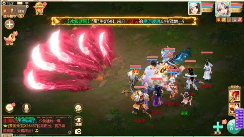 接万象！周天！！接托管！