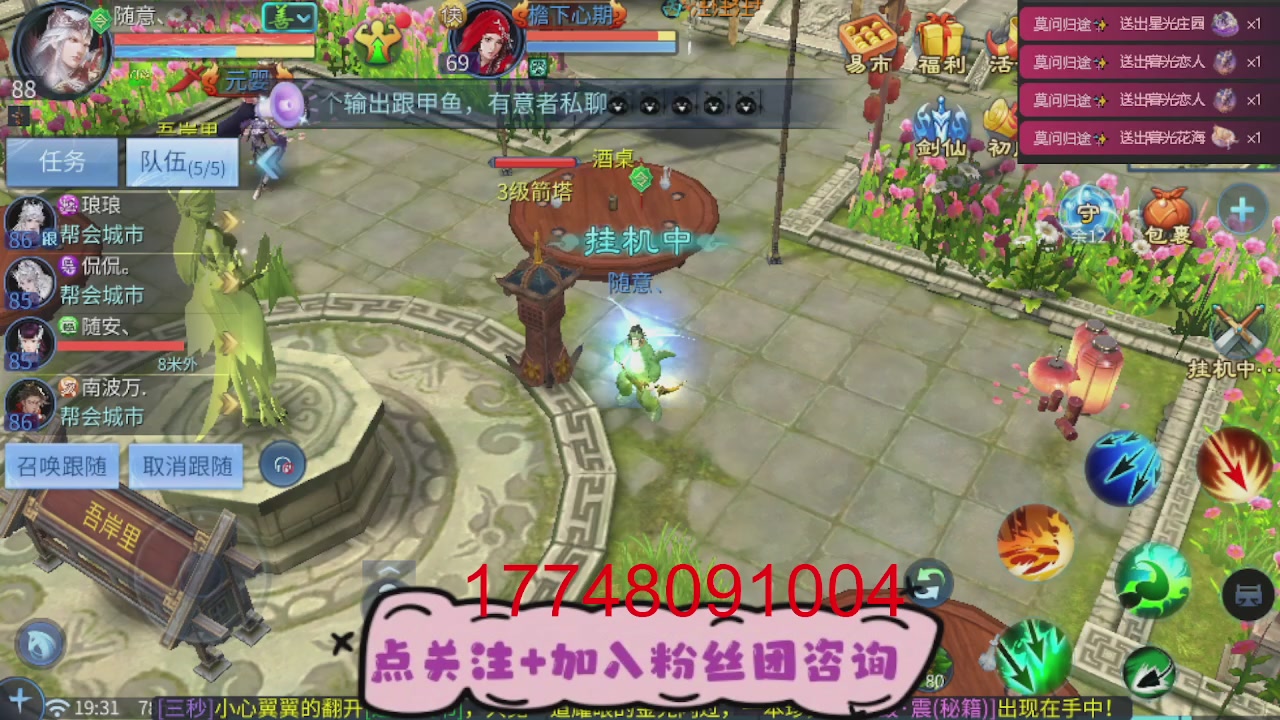 接托管-资源-升级打造