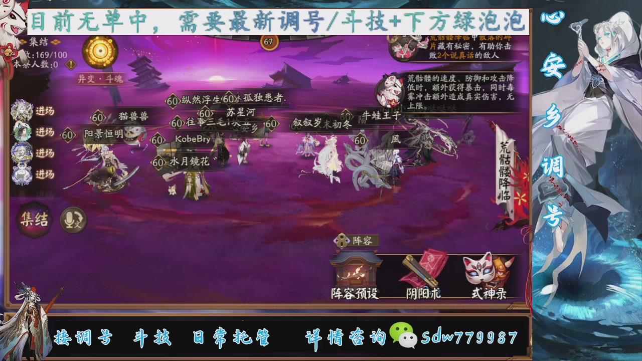 接小赛季名士,前30%,10%