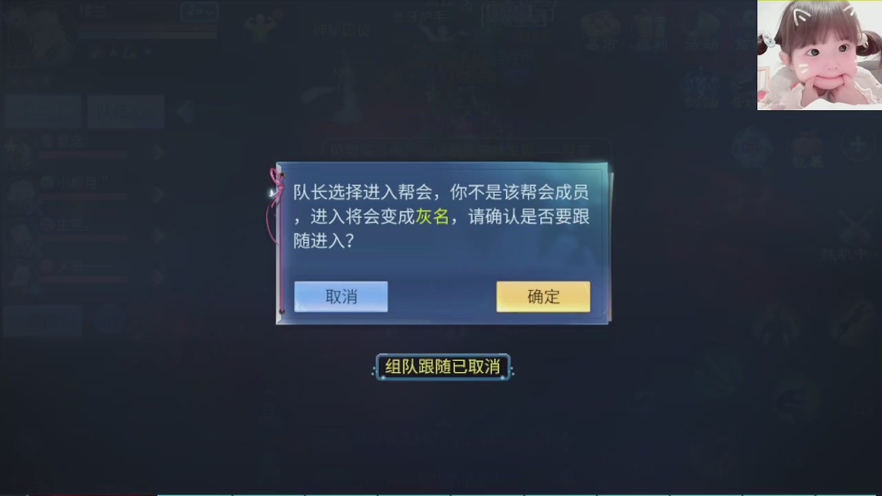 接托管打架指挥调号