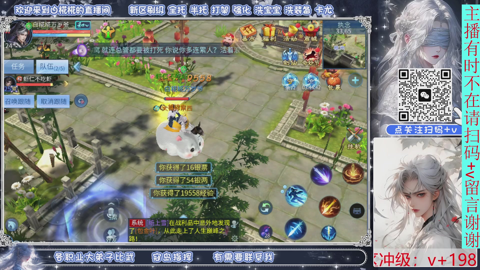 接托管，开会播清会日常就下咯