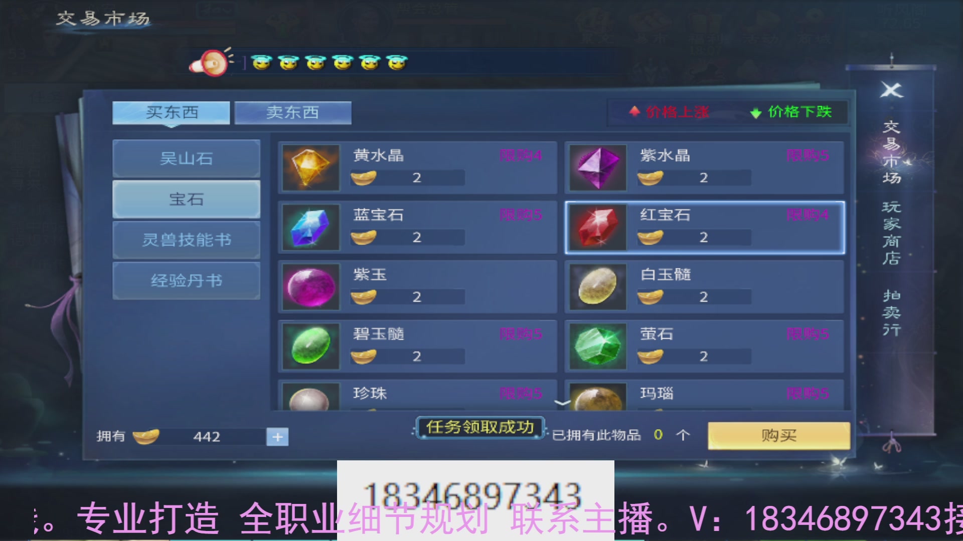 需要托管么？倩女最敬业主播