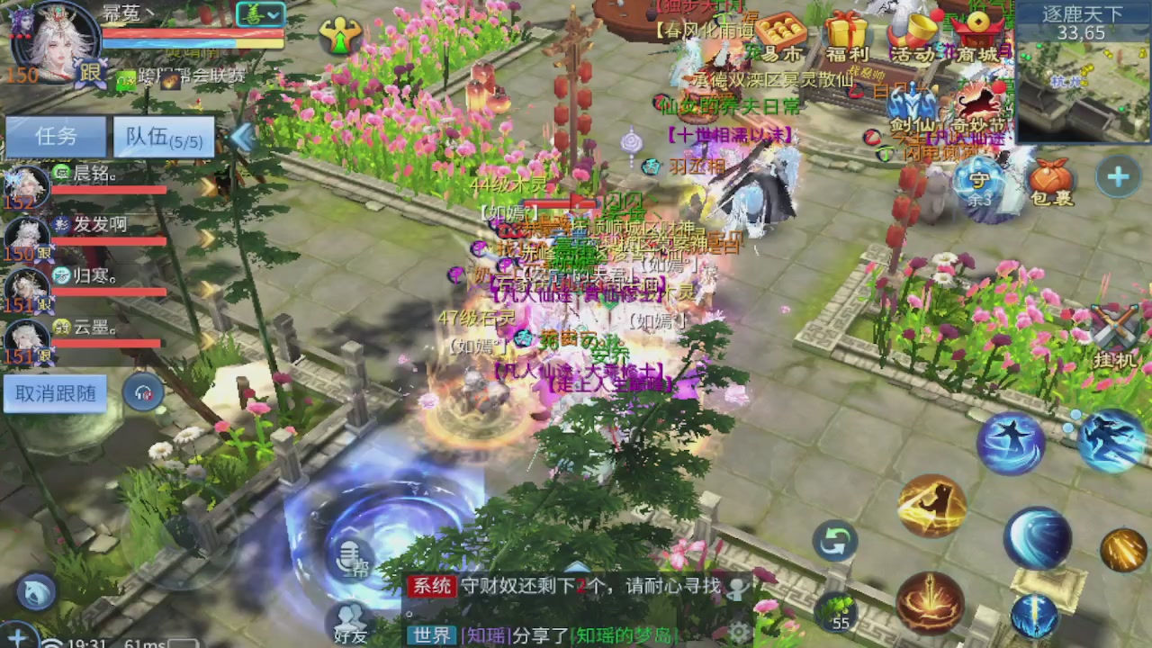 接新大区第一对，打造各种资源