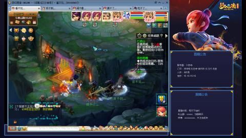 少林寺凌波3法通刷