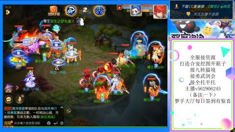 接九转 蜃境 勇武剑会