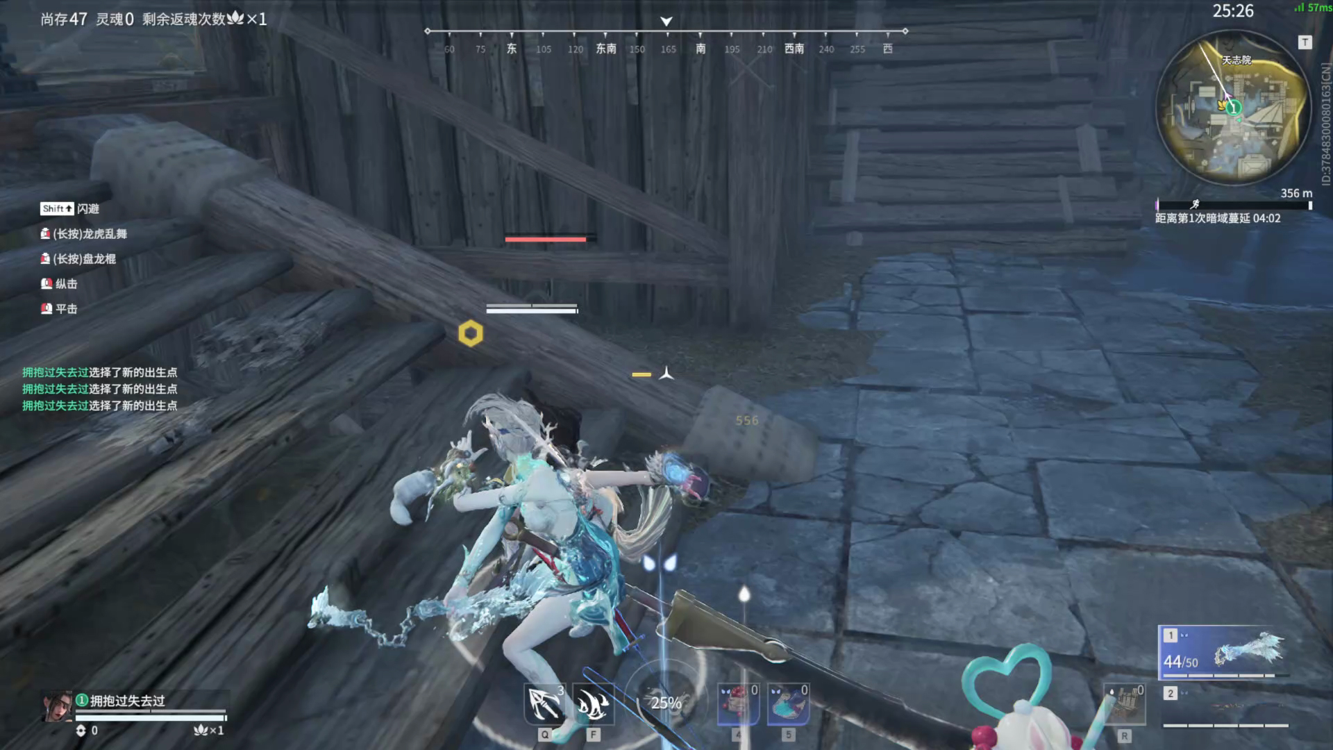 【永劫无间】【崔三娘-排位赛单排-精彩集锦-20251225-18-11-19】