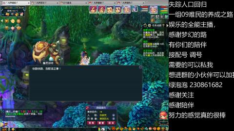 一组09难民伍门的养成之路~久伴听歌！