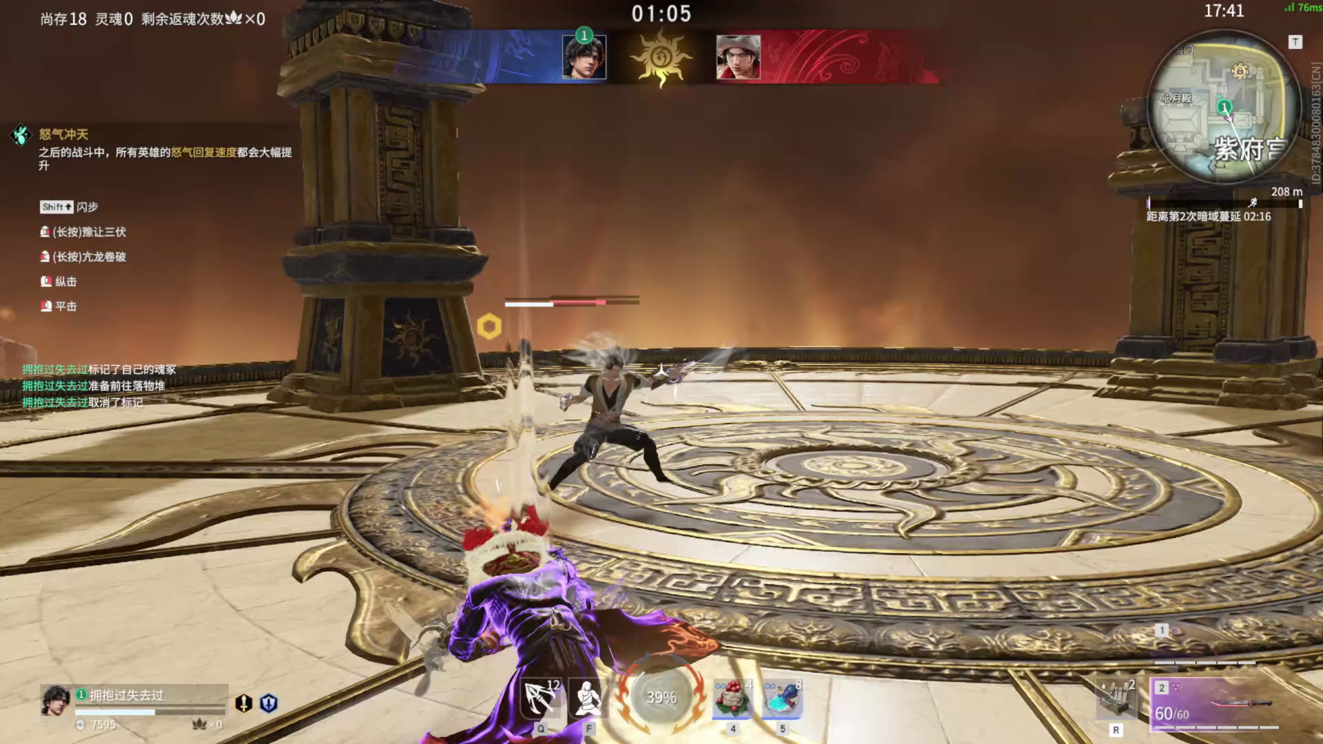 【永劫无间】【季沧海-排位赛单排-精彩集锦-20251225-17-35-23】