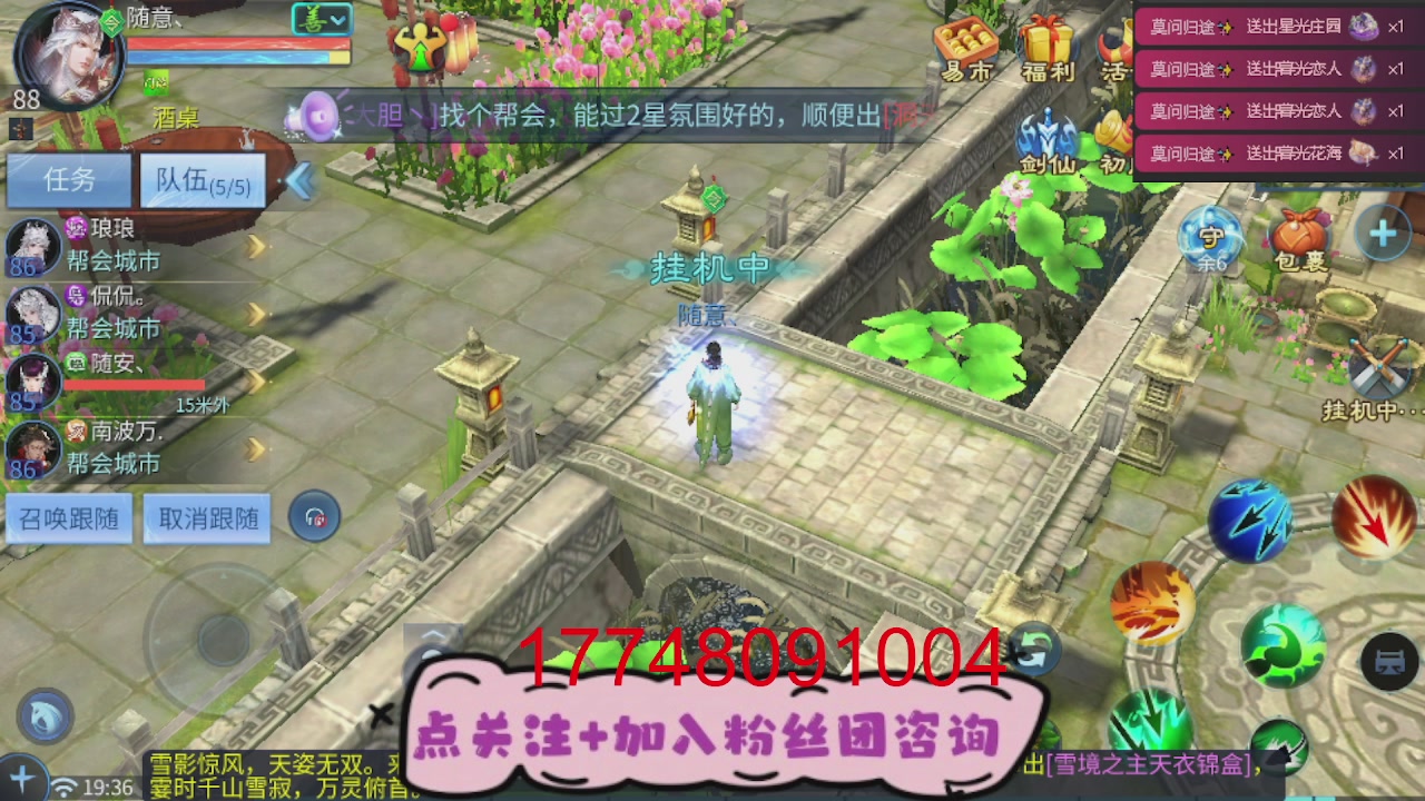 接托管-资源-升级打造