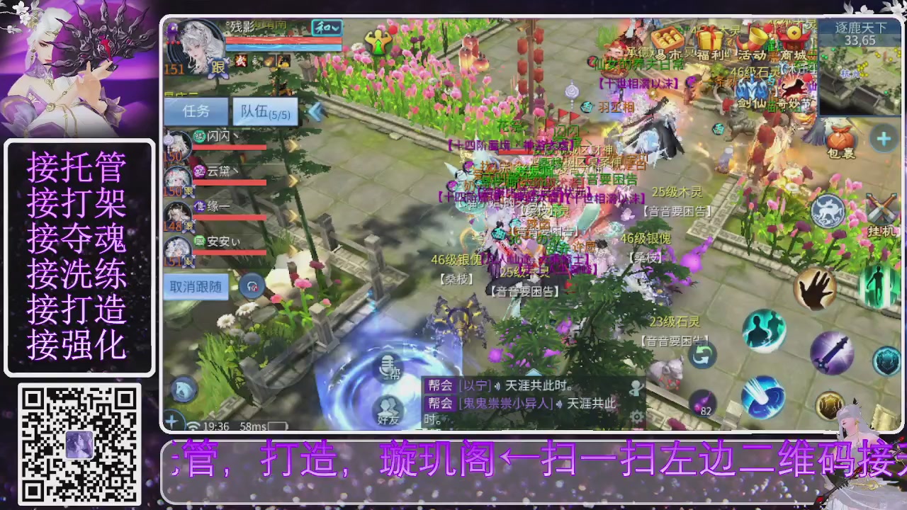 你不开心就看我直播咯