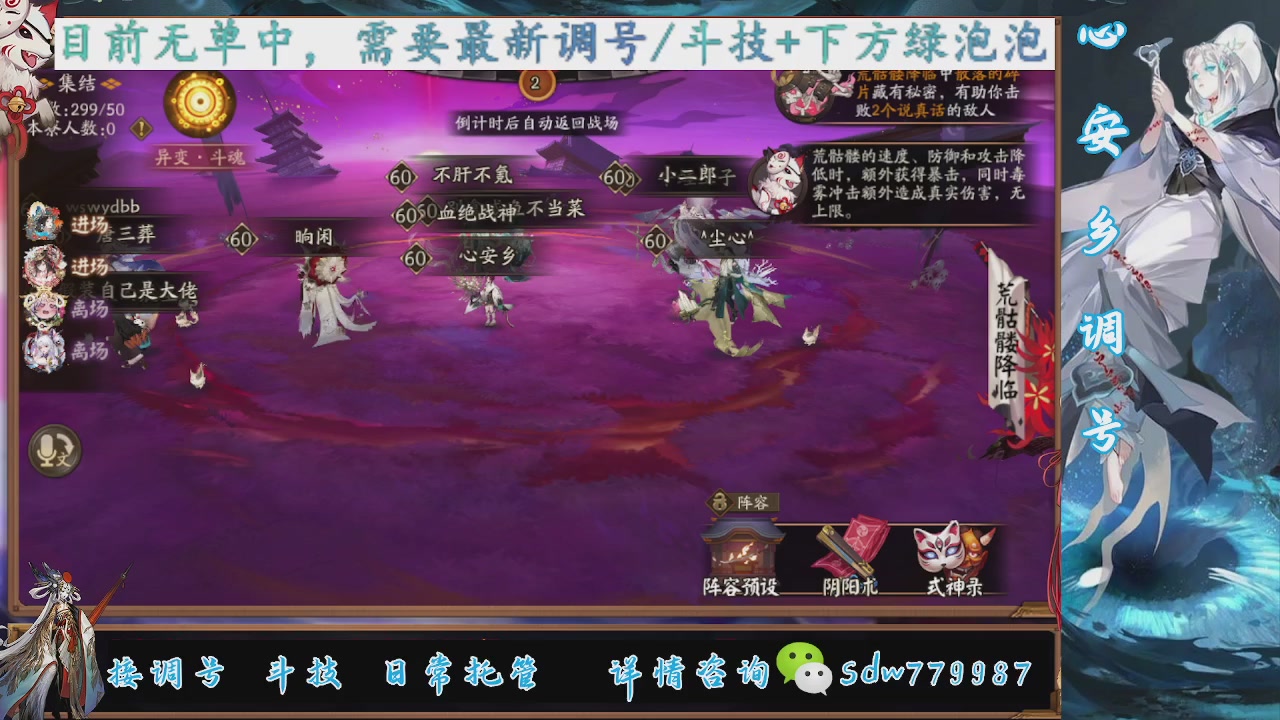 接小赛季名士,前30%,10%