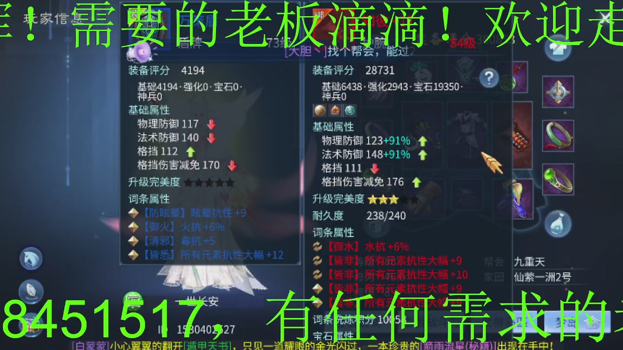 接大区托管，打造，打架，冲榜~感谢支持！