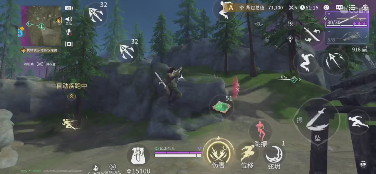 九千岁的藏宝阁，剩蛋快乐