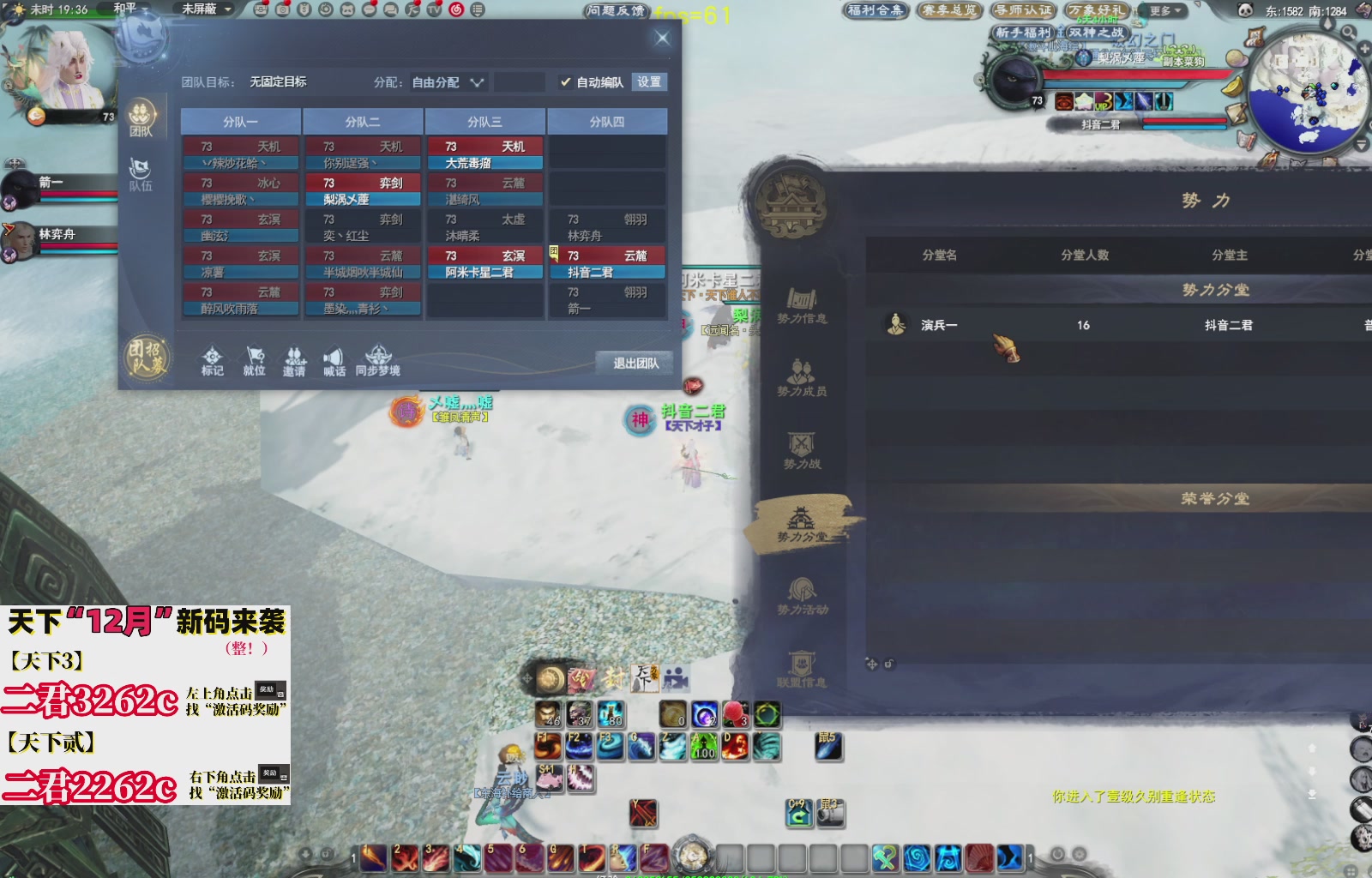 12.17——弱水三千！三端互通！