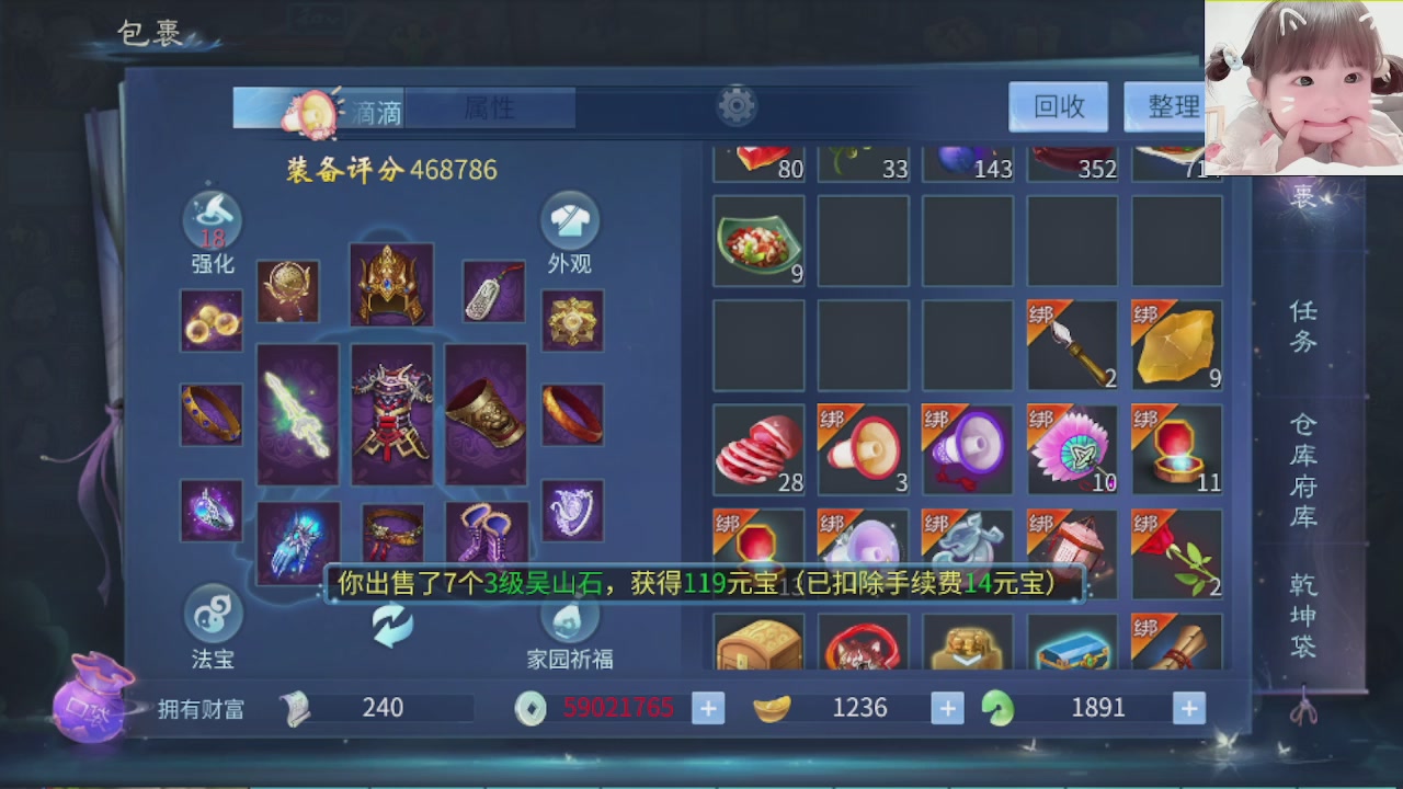 接托管打架指挥调号