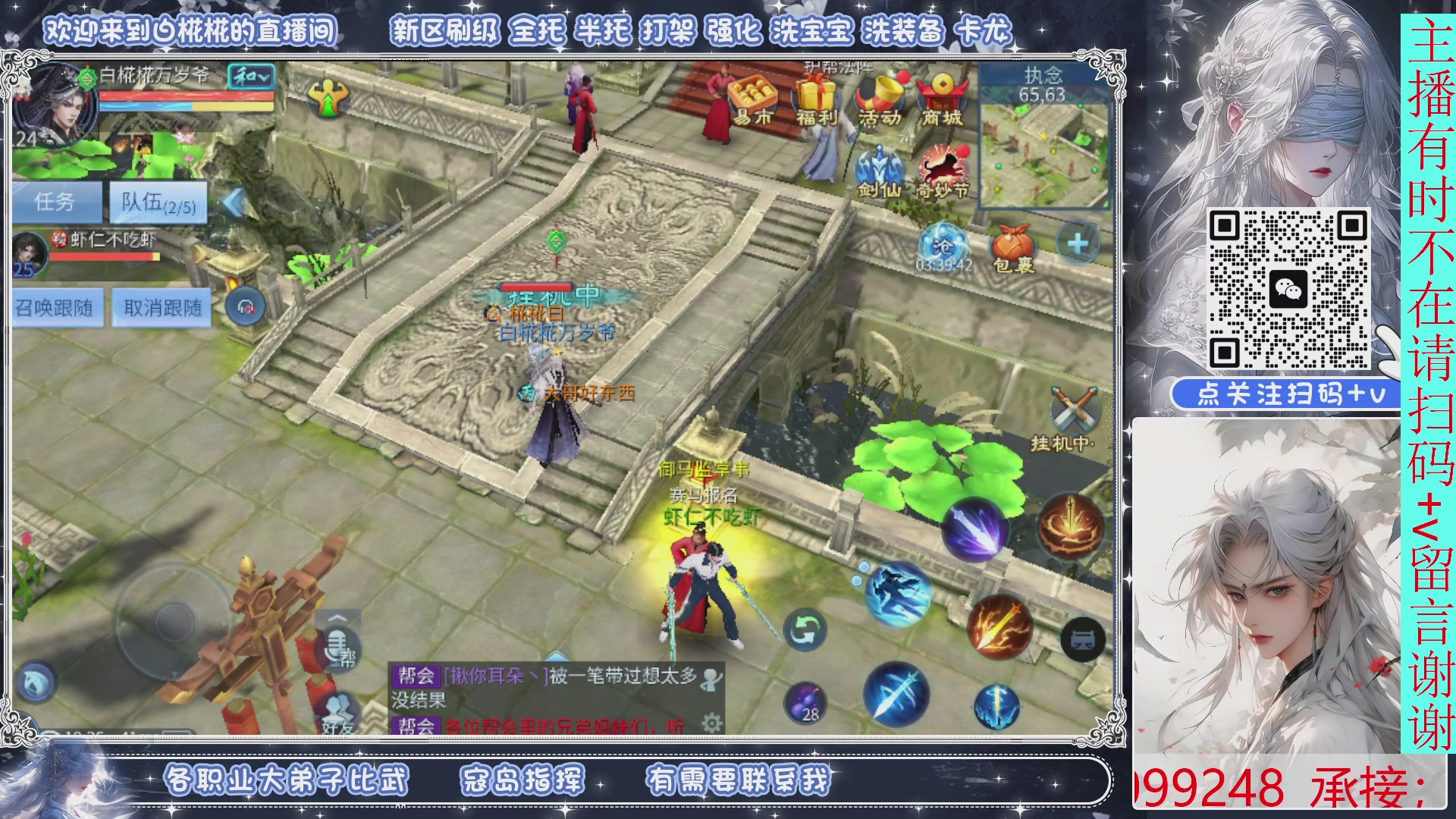 接托管，开会播清会日常就下咯