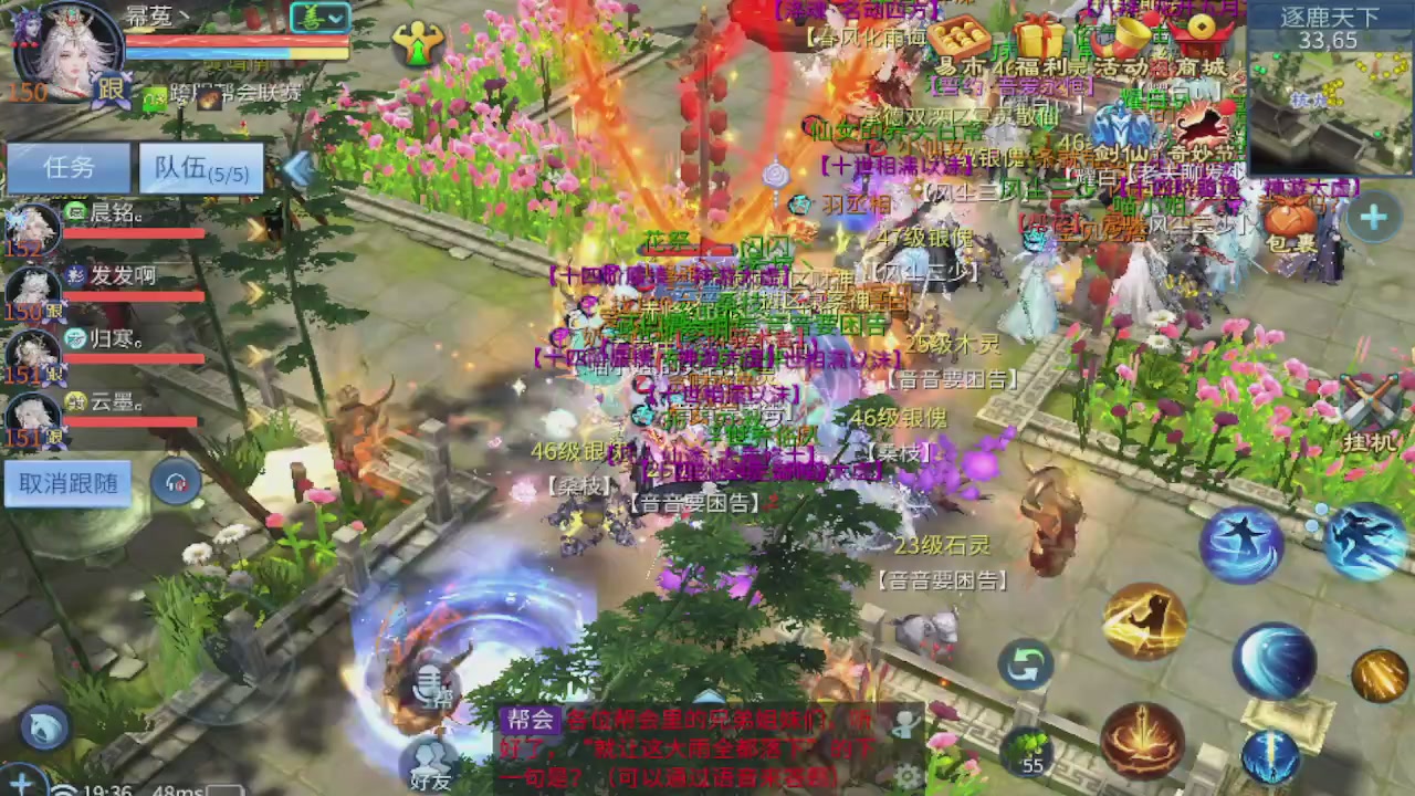 接新大区第一对，打造各种资源