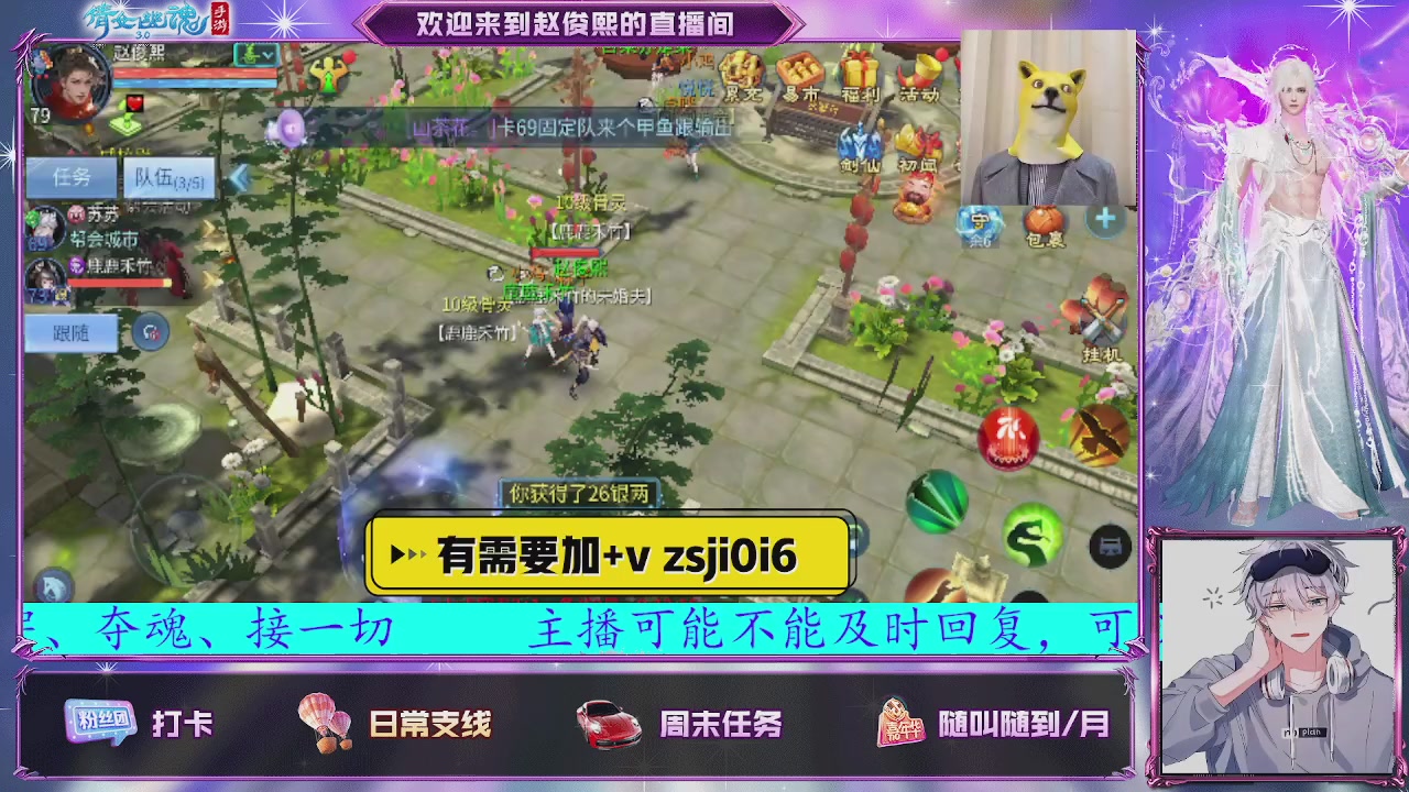 接托管、接各种~