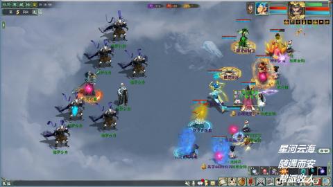 睡杀任务搬砖职业