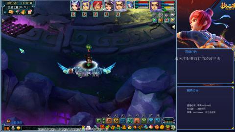 金戈铁马凌波三法