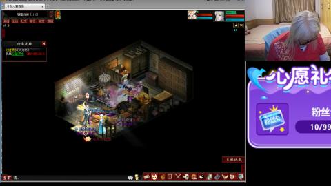 大话第一老太太