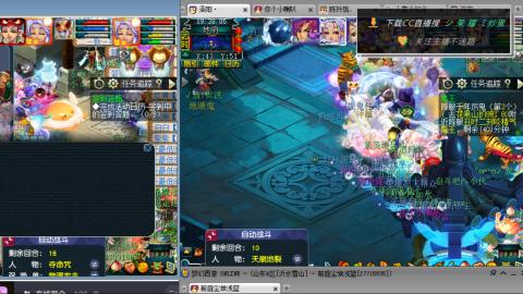 雪山区内帮战招人