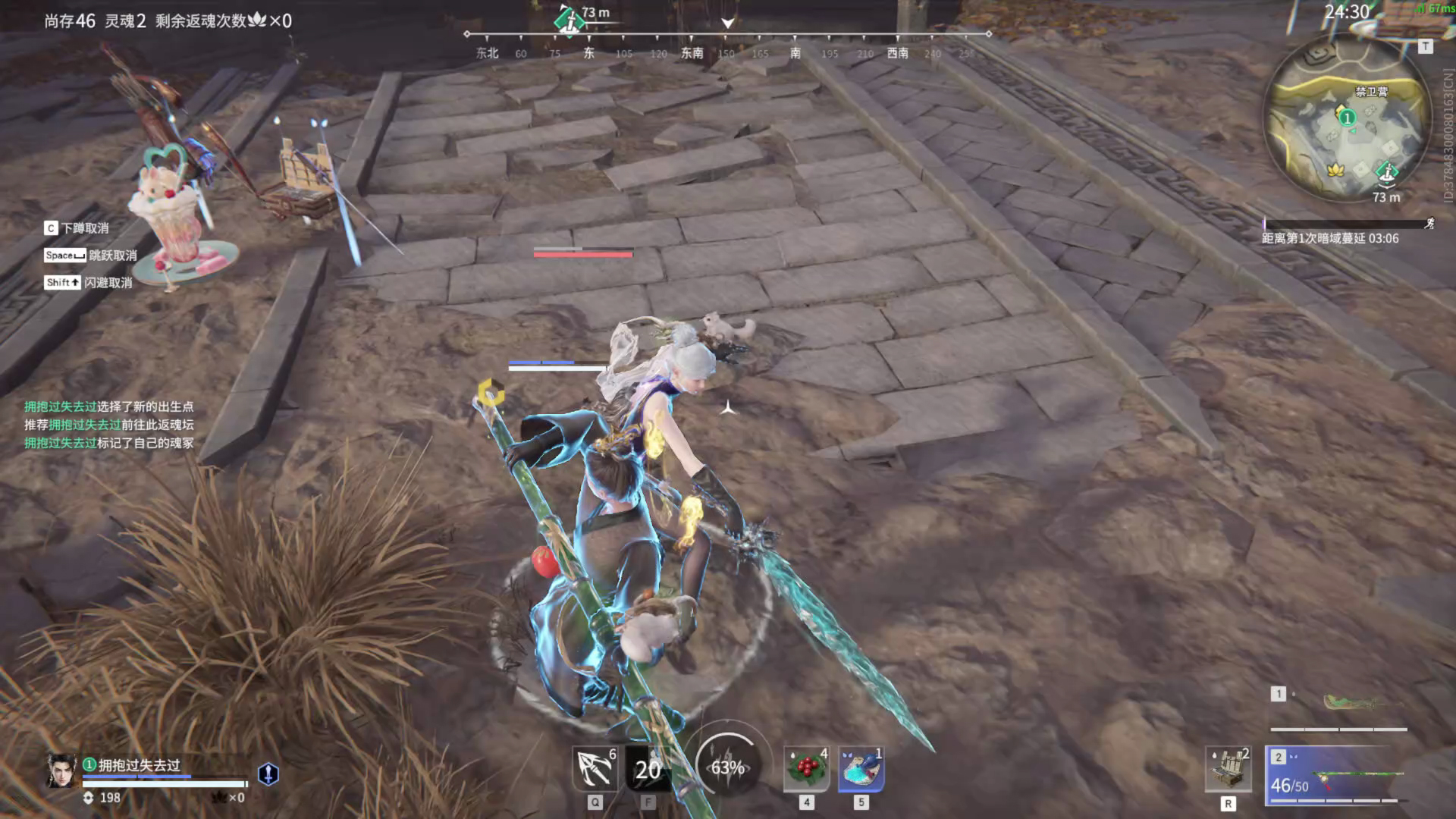 【永劫无间】【刘炼-排位赛单排-精彩集锦-20251225-16-59-08】