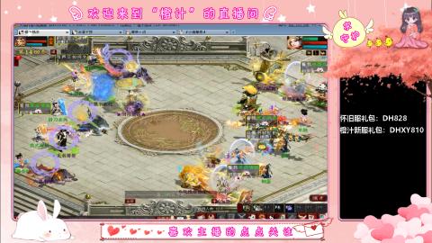 满目山河不及你。