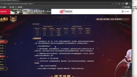 武神坛全程解说！！