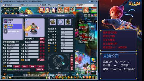 【彩云之南】144难民第456天