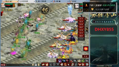 安静玩游戏，静静听歌