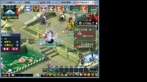 梦幻西游追忆再续前缘