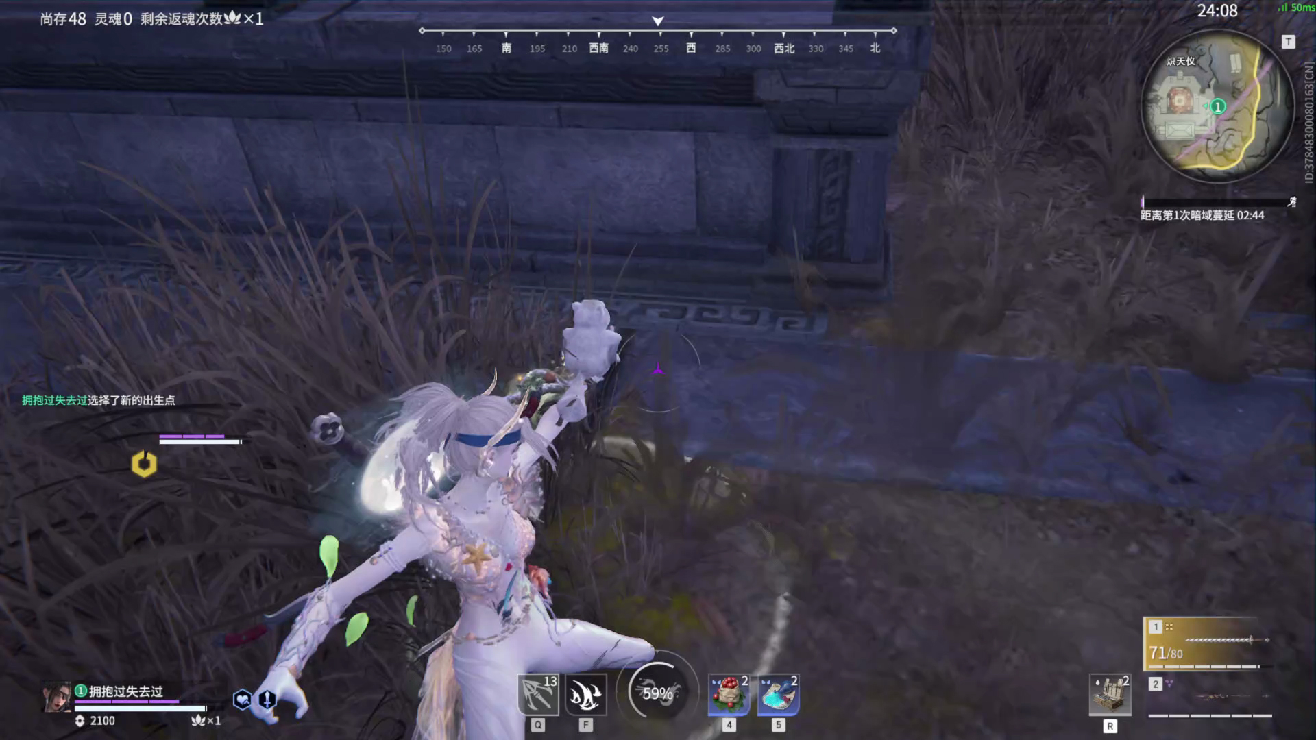 【永劫无间】【崔三娘-排位赛单排-精彩集锦-20251225-17-57-15】