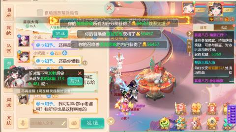 接万象！周天！！接托管！