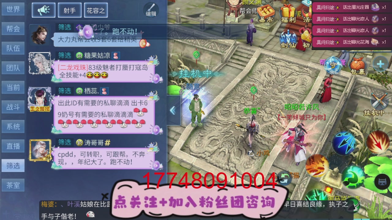 接托管-资源-升级打造