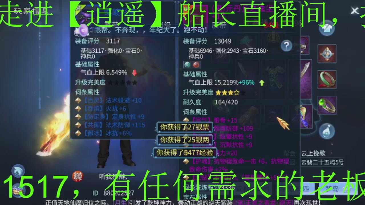 接大区托管，打造，打架，冲榜~感谢支持！