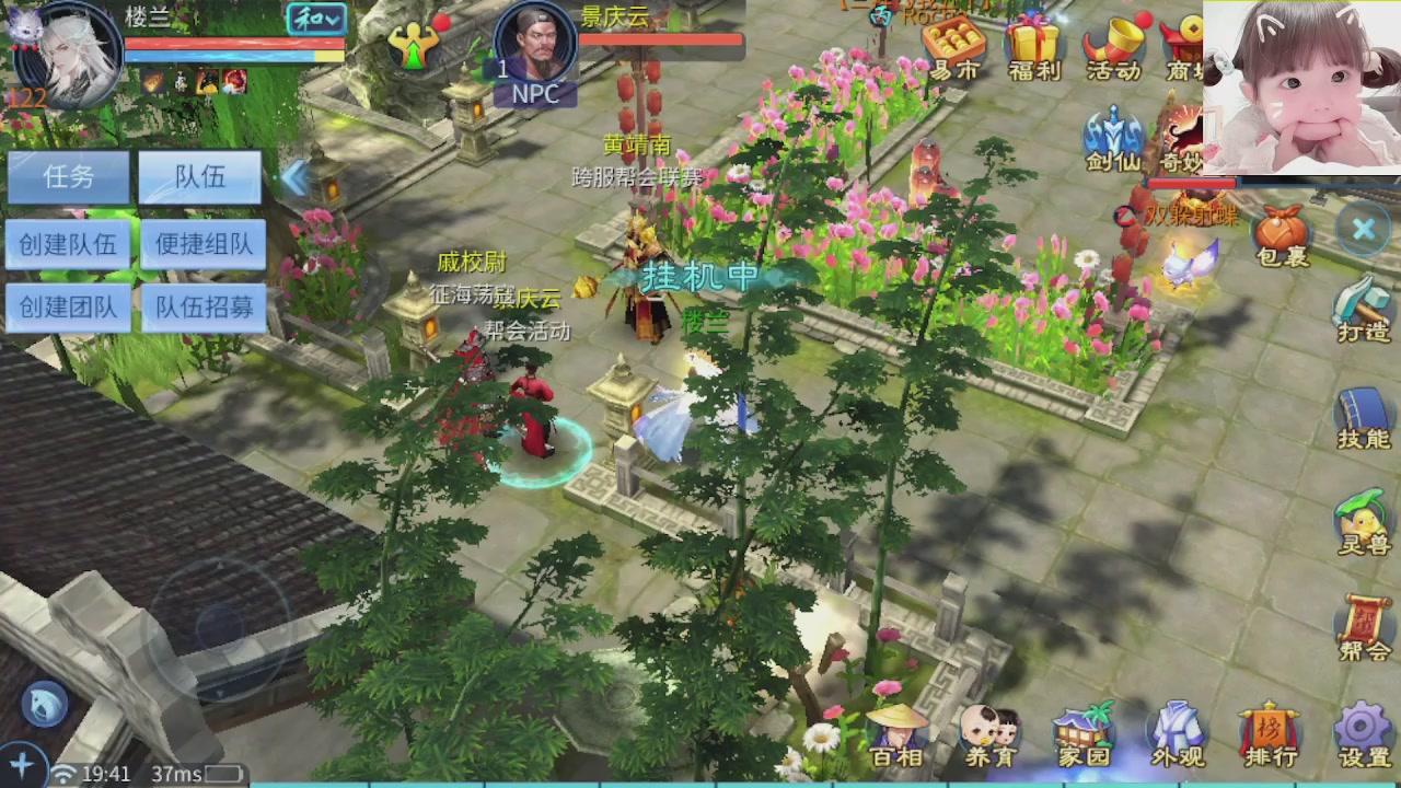 接托管打架指挥调号