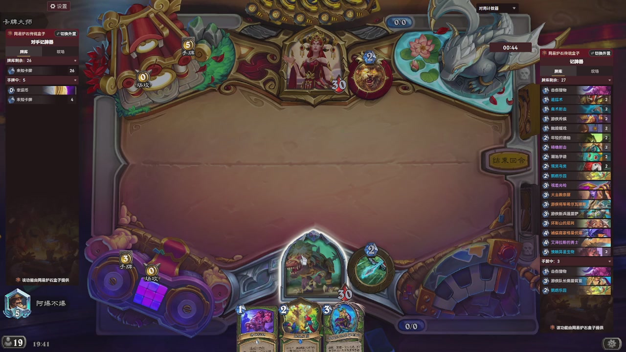 9张牌，那我可开始笑了，标准爆牌萨