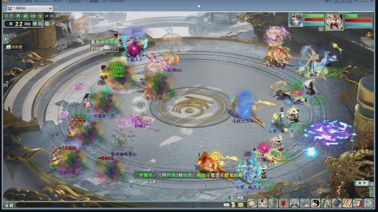 天梯巅峰赛 冬季赛