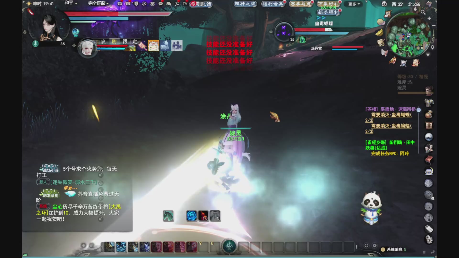 做最努力的自己一起加油