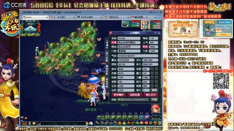 175难民凌波四法