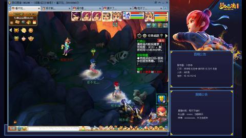 少林寺凌波3法通刷