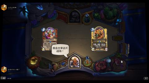 控制贼还是太权威了