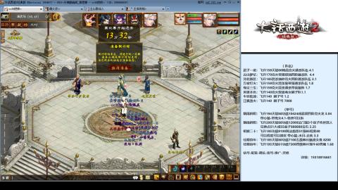 专业：估号-配装-找号-调抗-伤害-配队