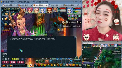 曲阜孔庙（青岛即墨姑娘）