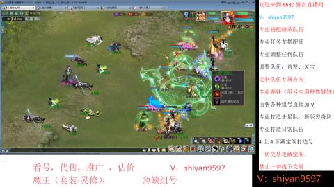 调整，搭配，组号单号