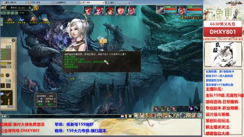 大力撸怪.游戏咨询.专业陪聊.