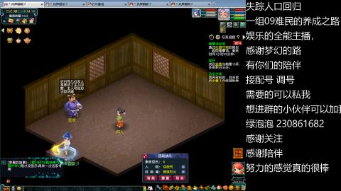 一组09难民伍门的养成之路~久伴听歌！