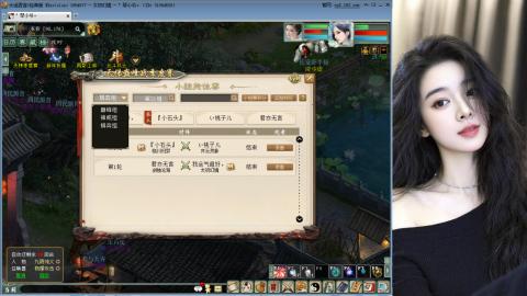 人气不行，气人还行