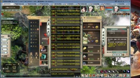 免费版2025出一组睡杀队